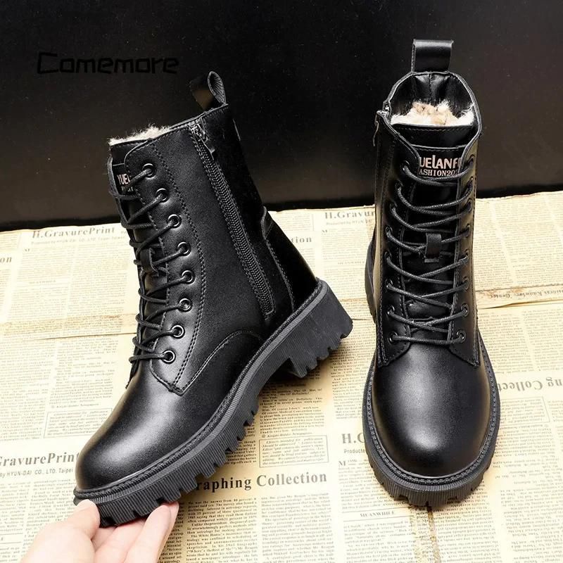 Bottes de Madison